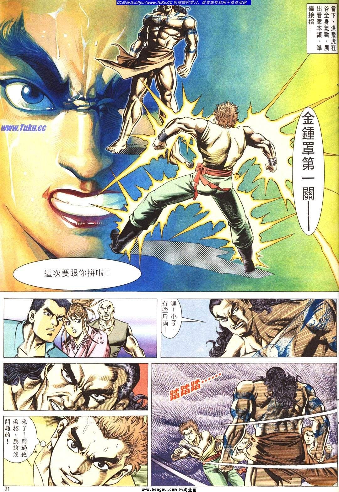第2卷