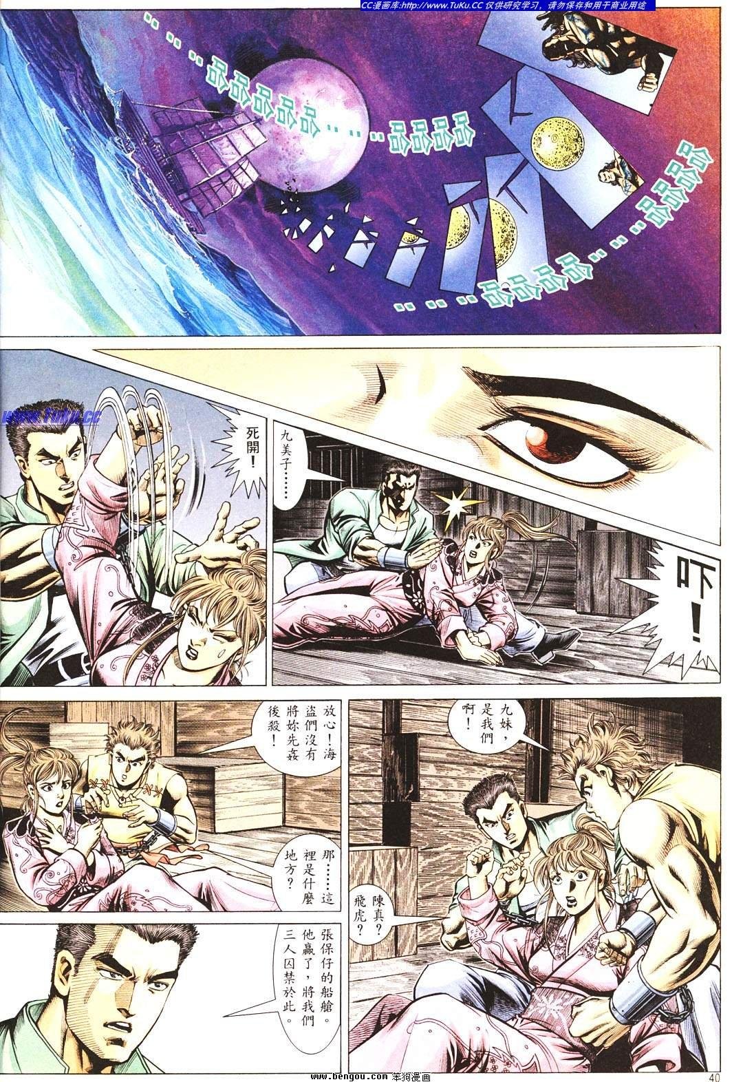 第2卷