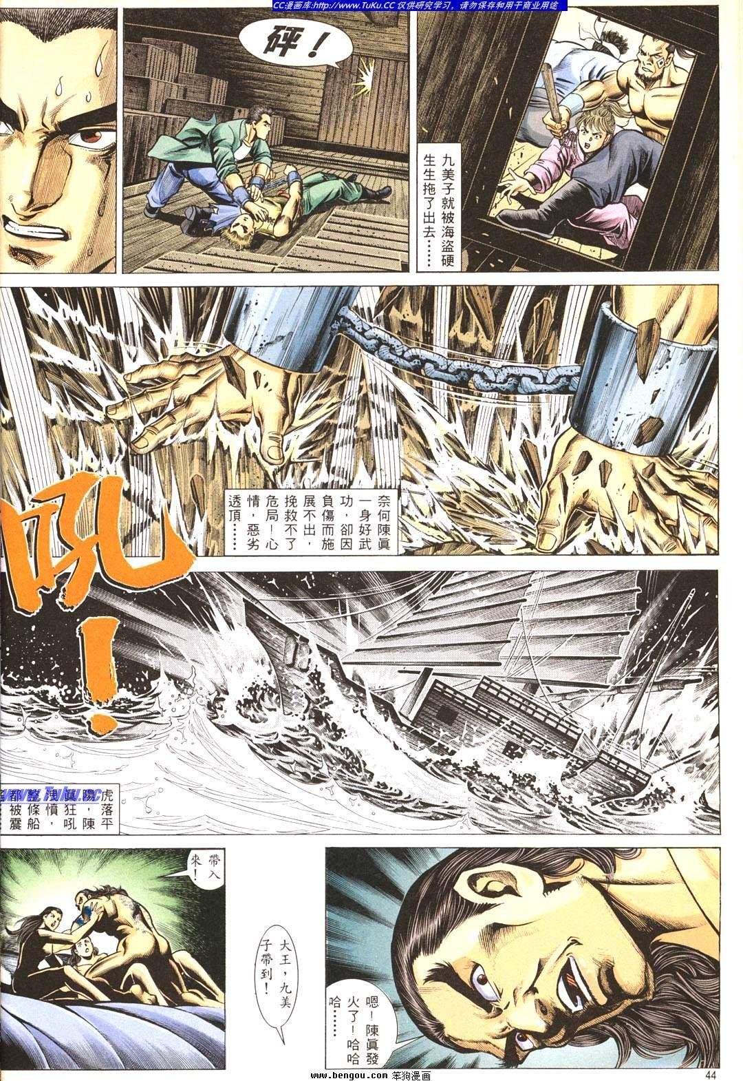 第2卷