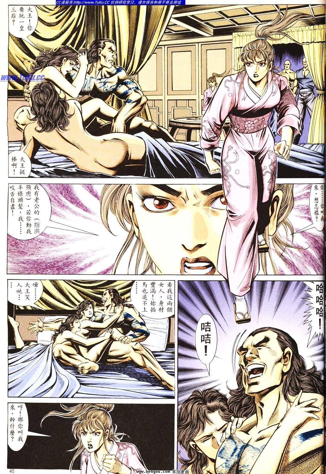 第2卷