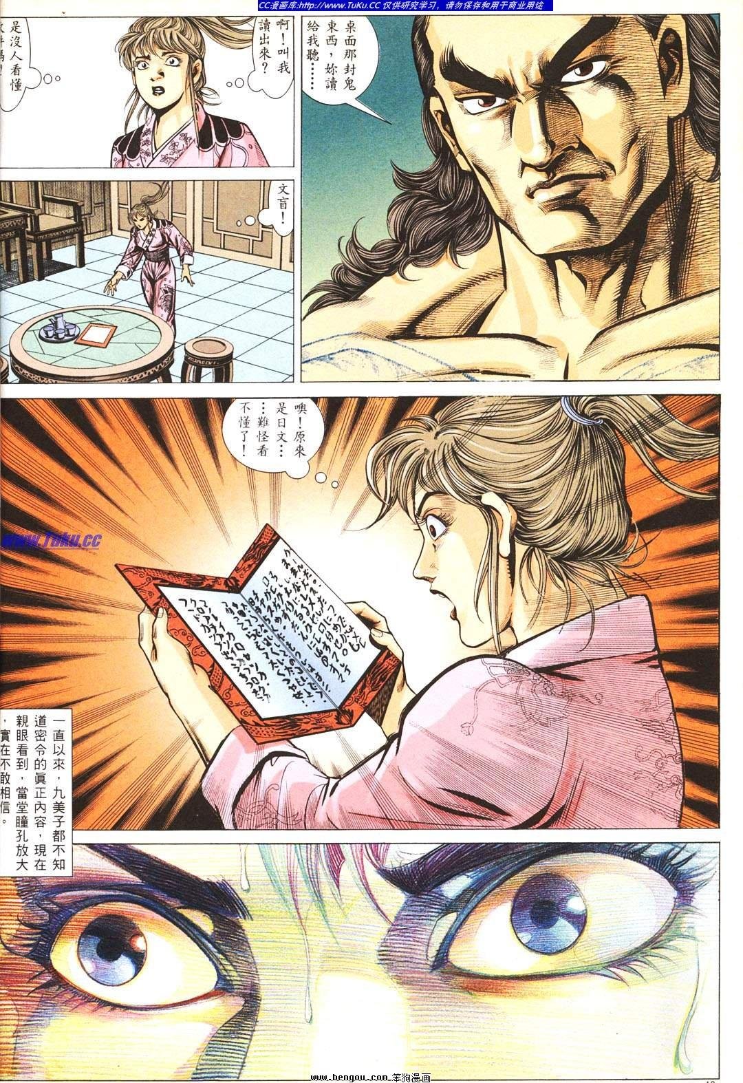 第2卷