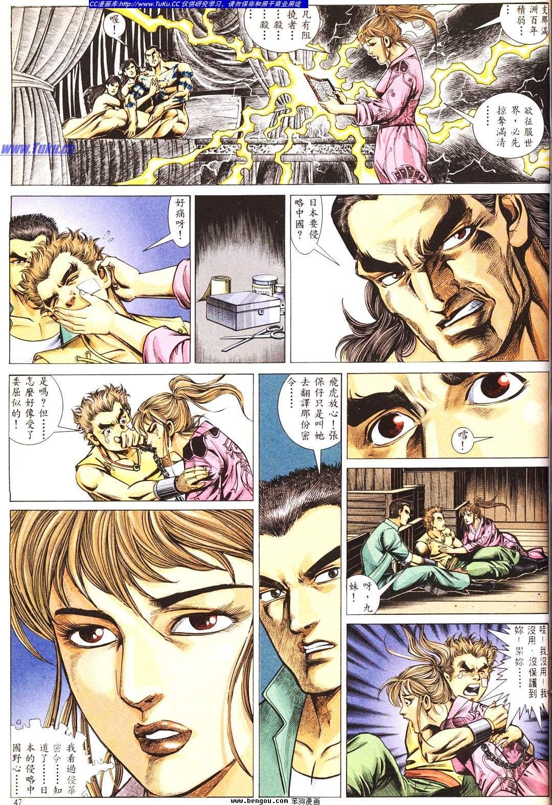 第2卷