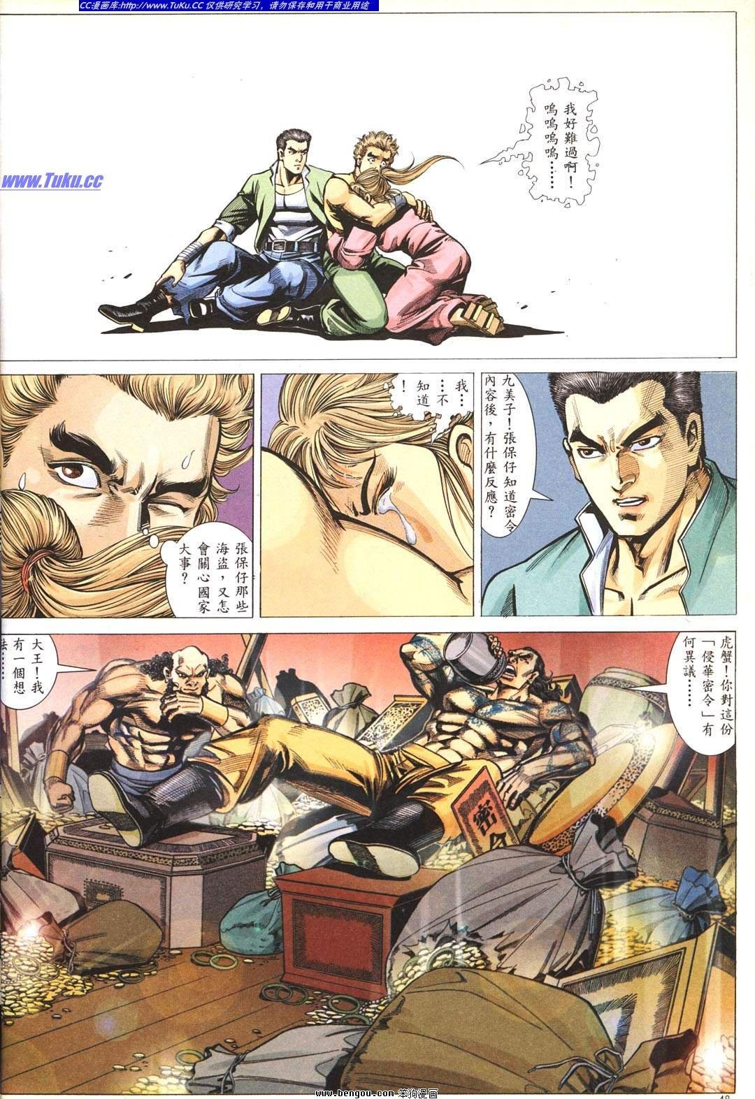 第2卷