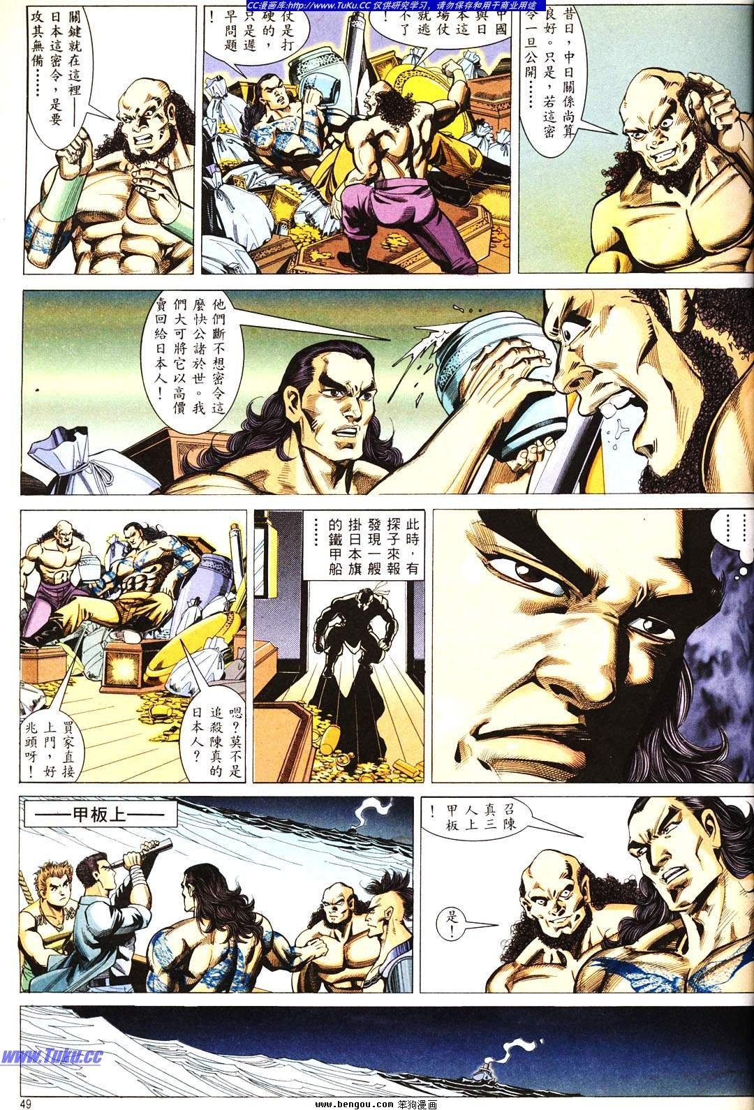 第2卷
