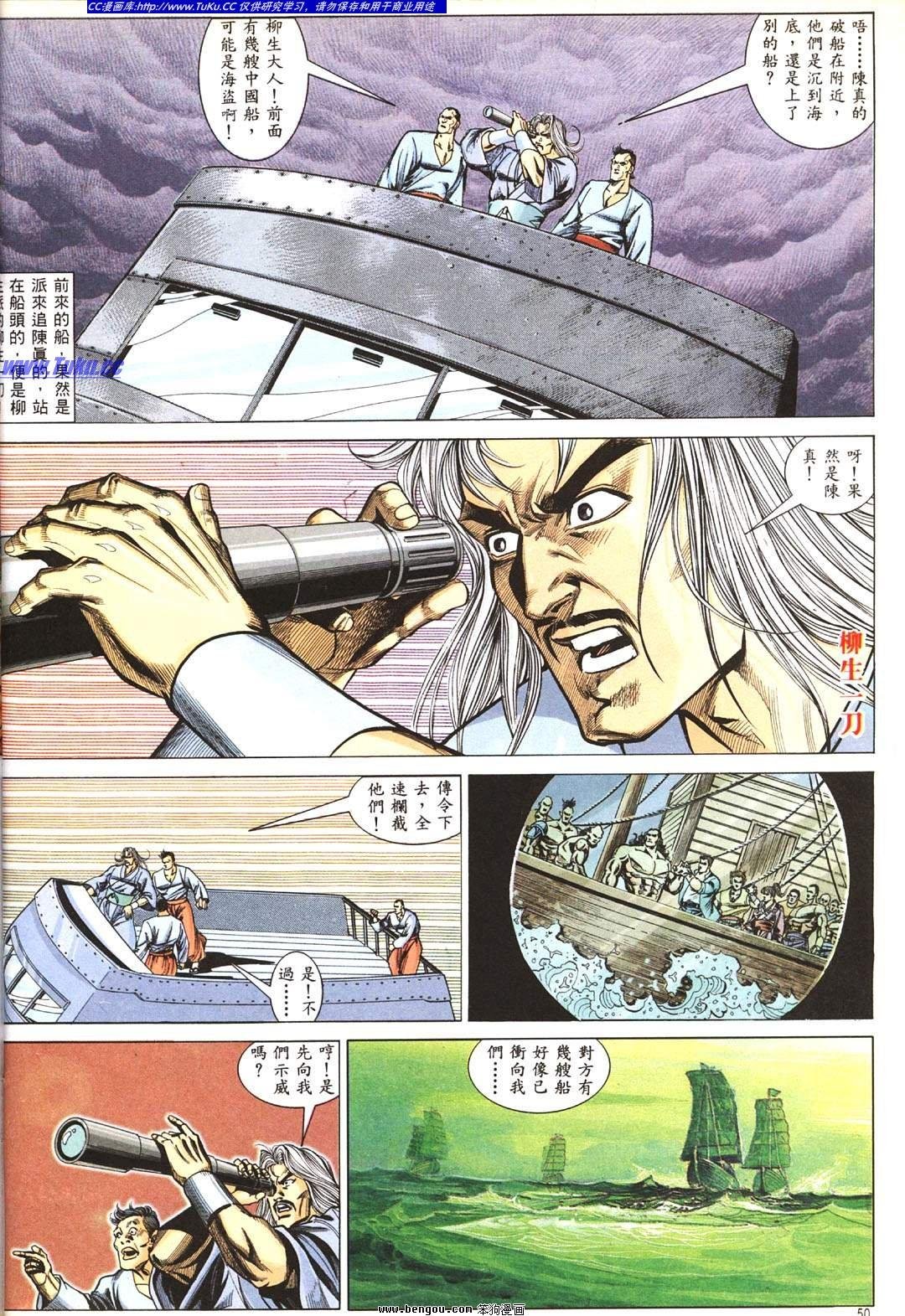 第2卷