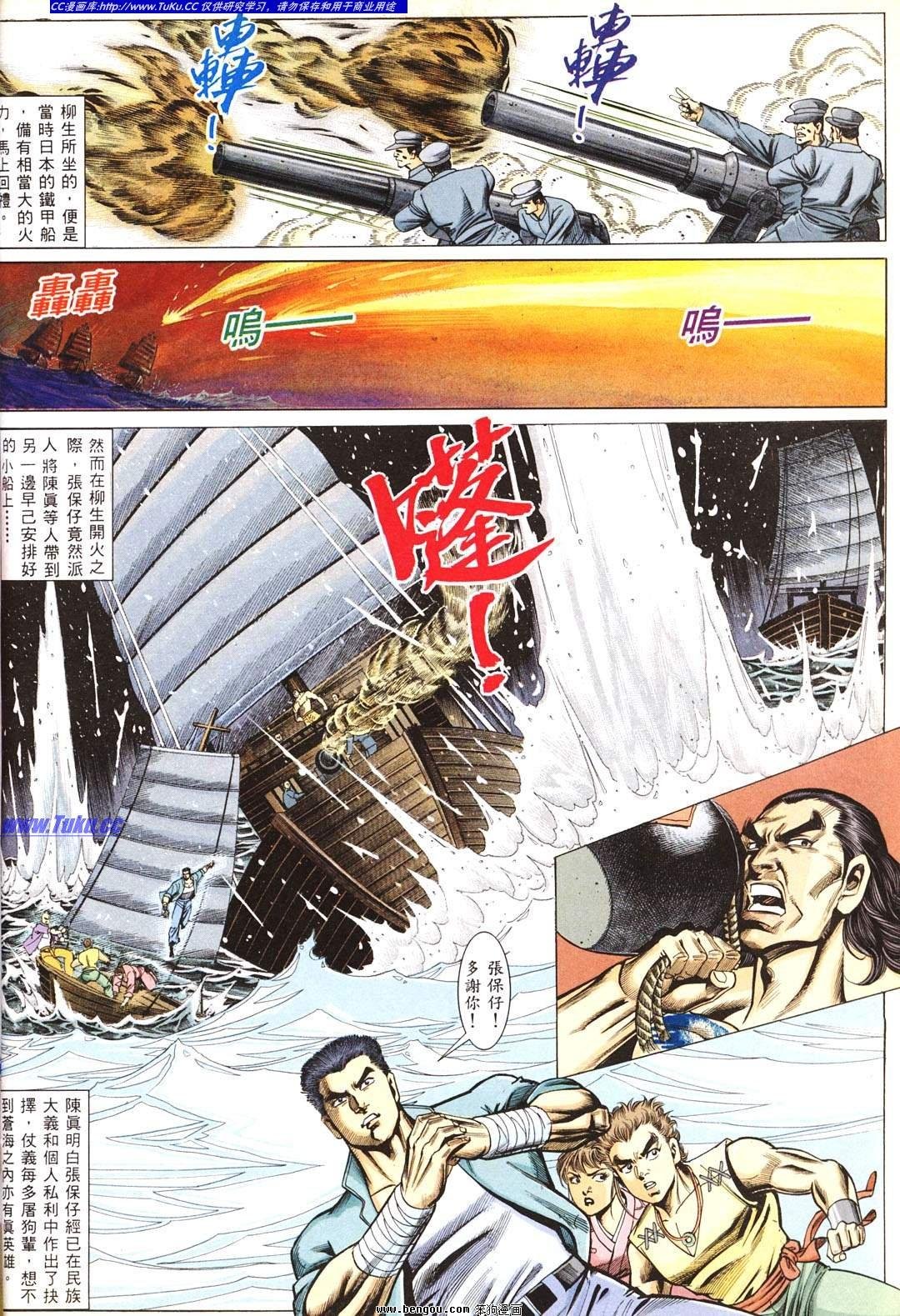 第2卷