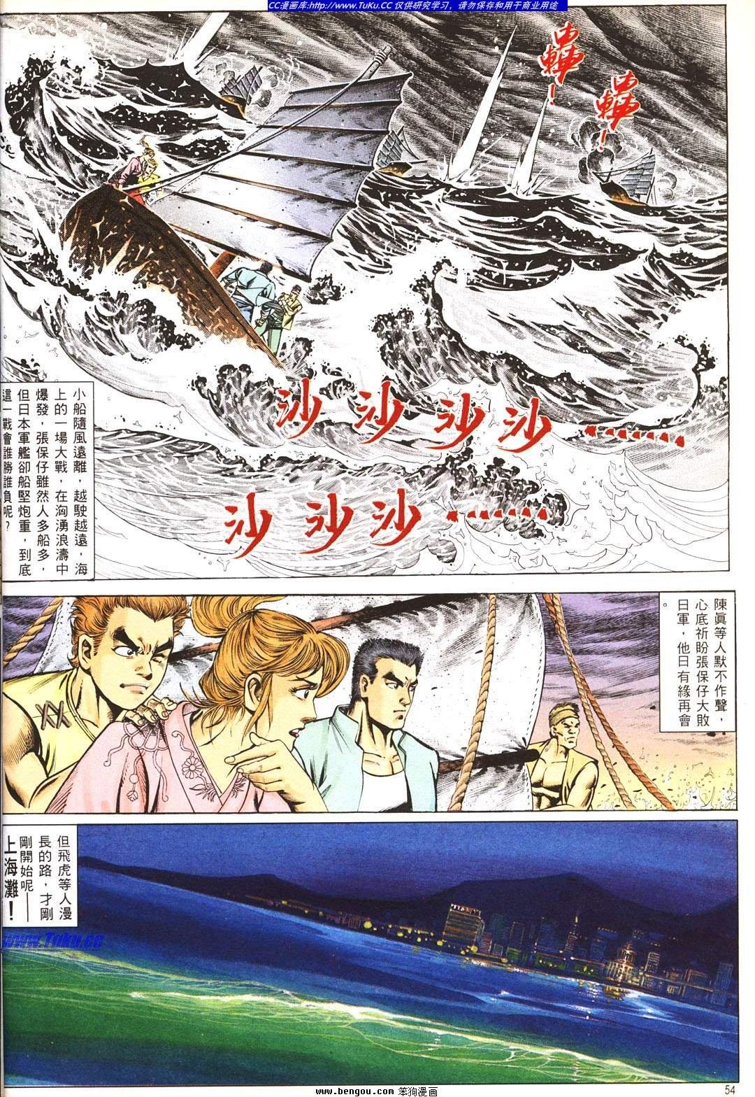 第2卷