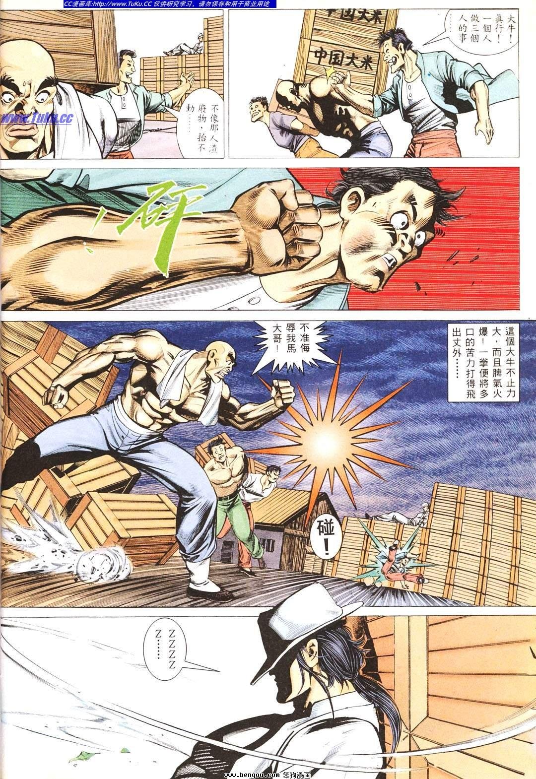 第2卷