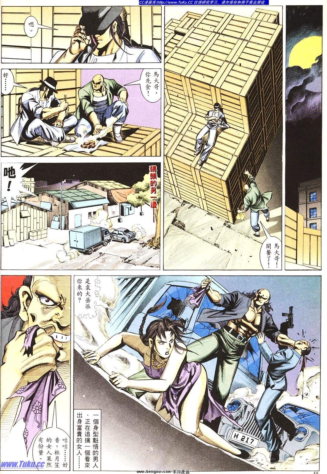 第2卷