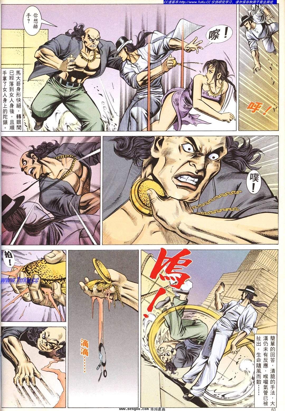 第2卷