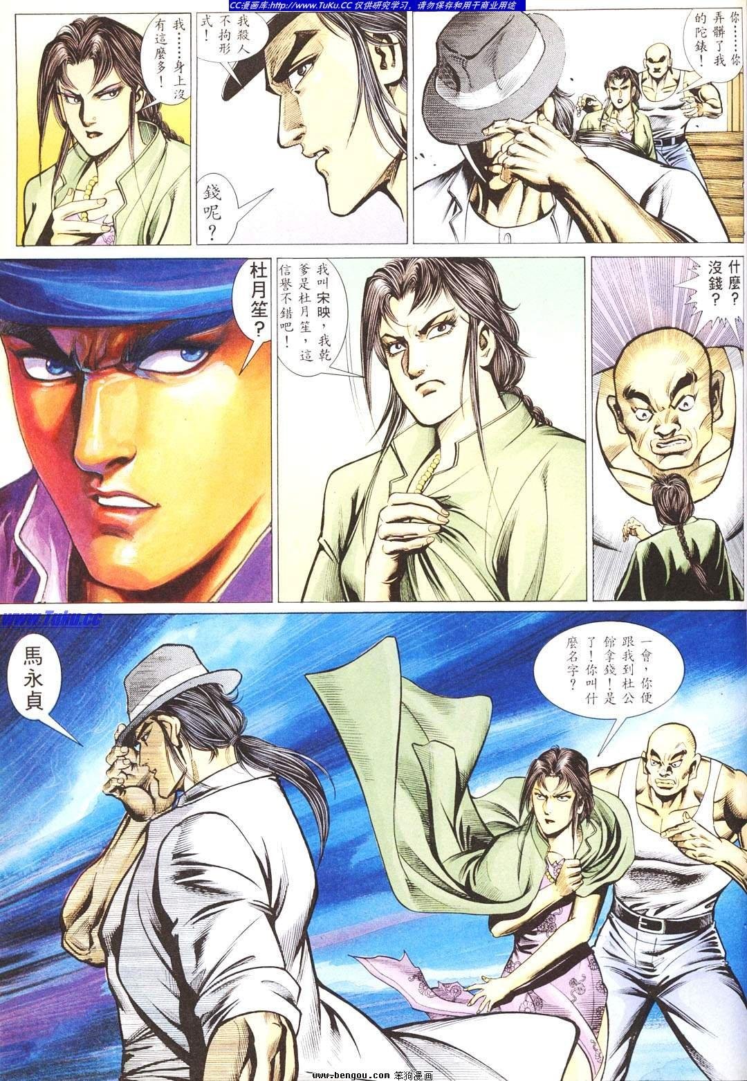 第2卷