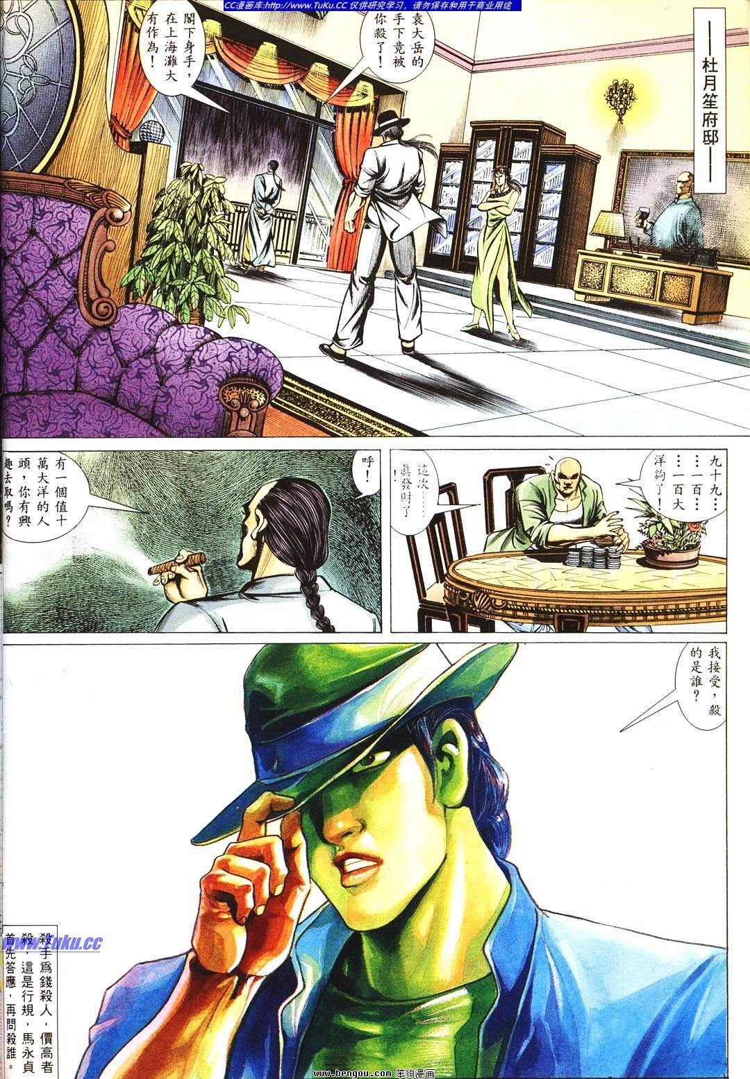 第2卷