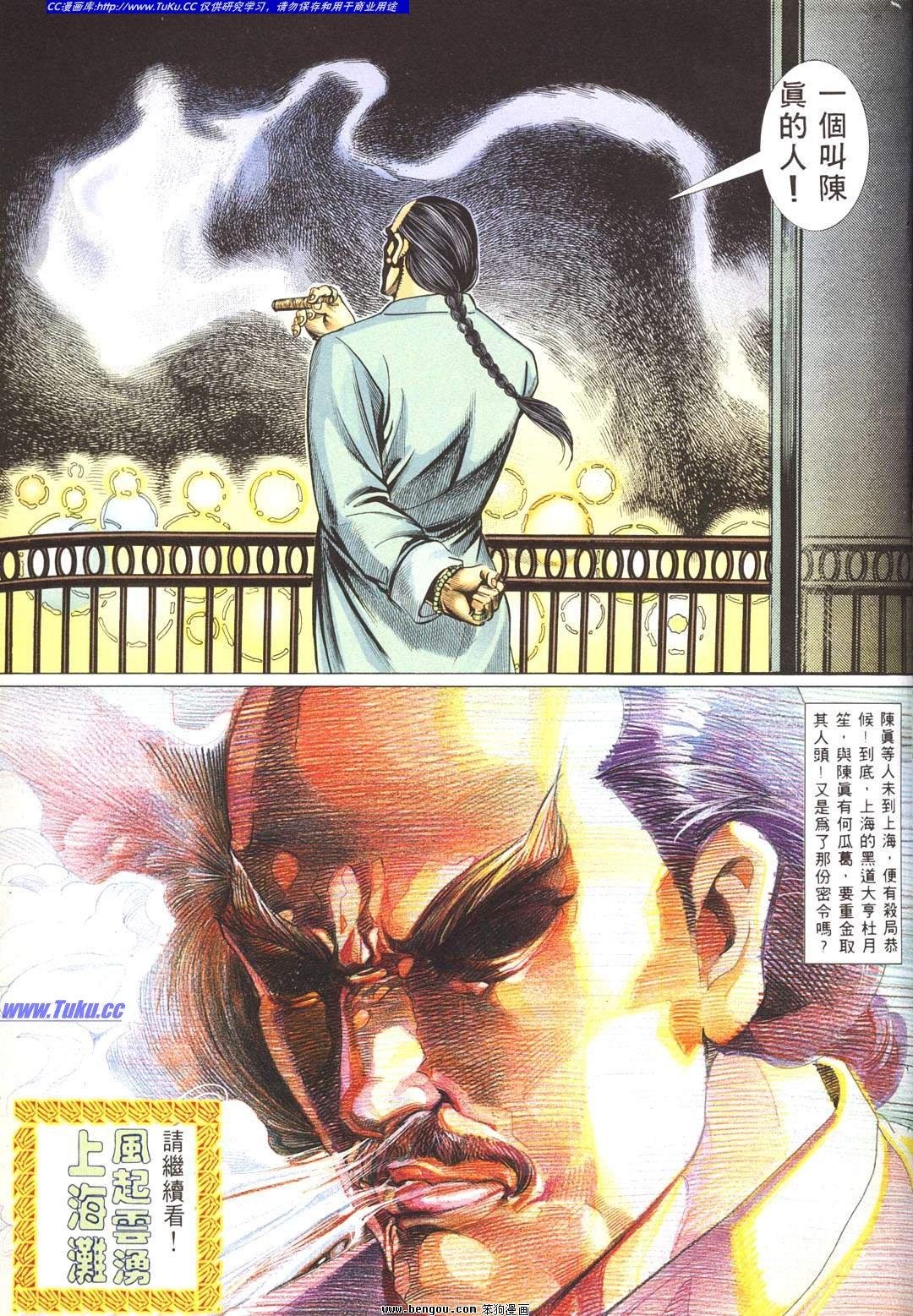 第2卷