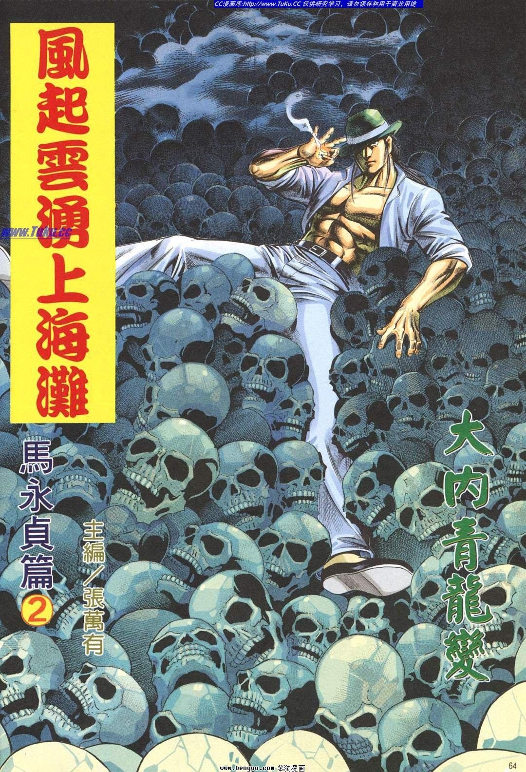 第2卷