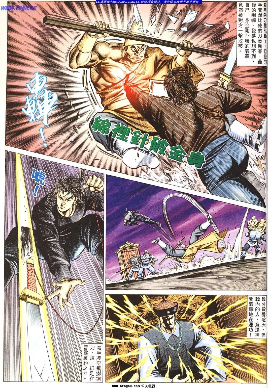第2卷