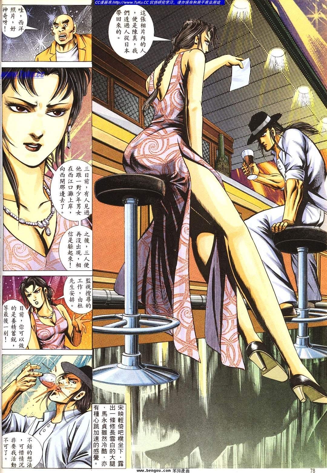 第2卷