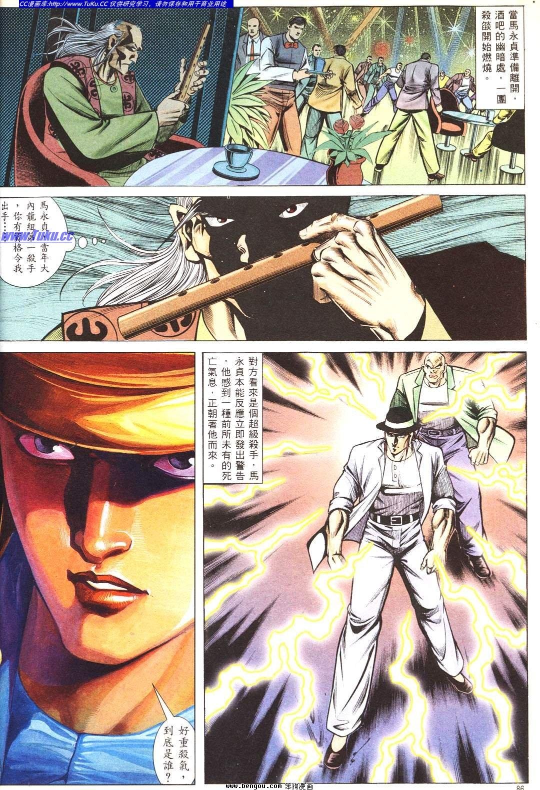 第2卷