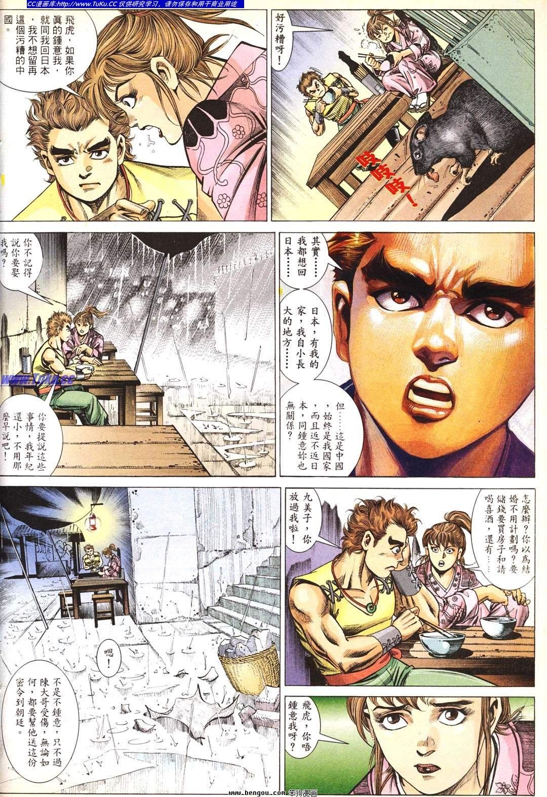第2卷