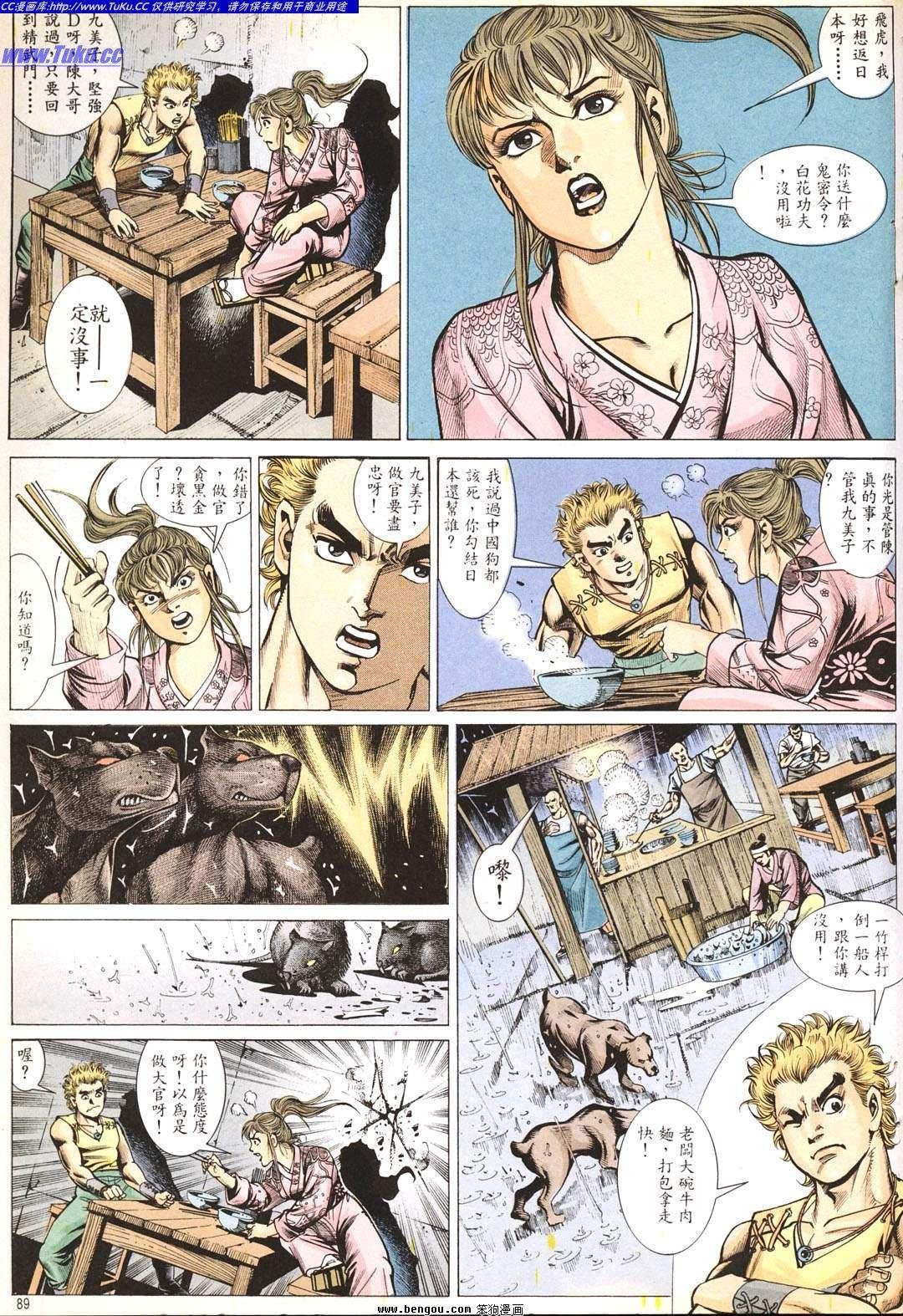 第2卷