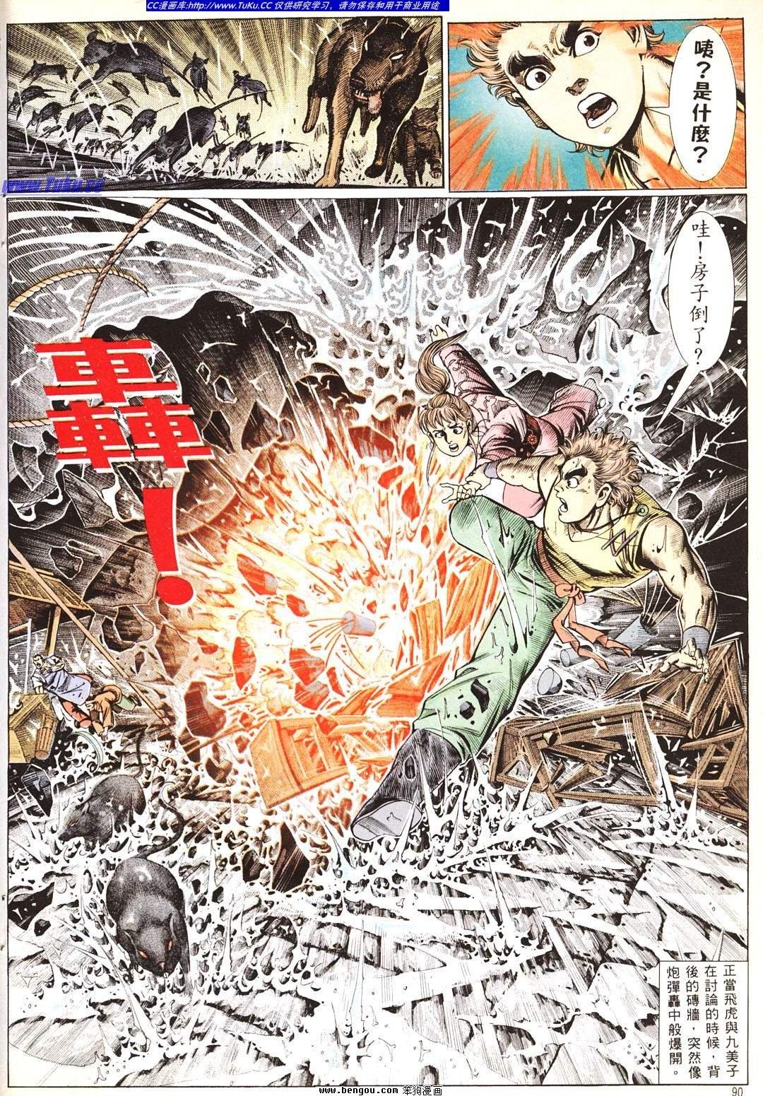 第2卷
