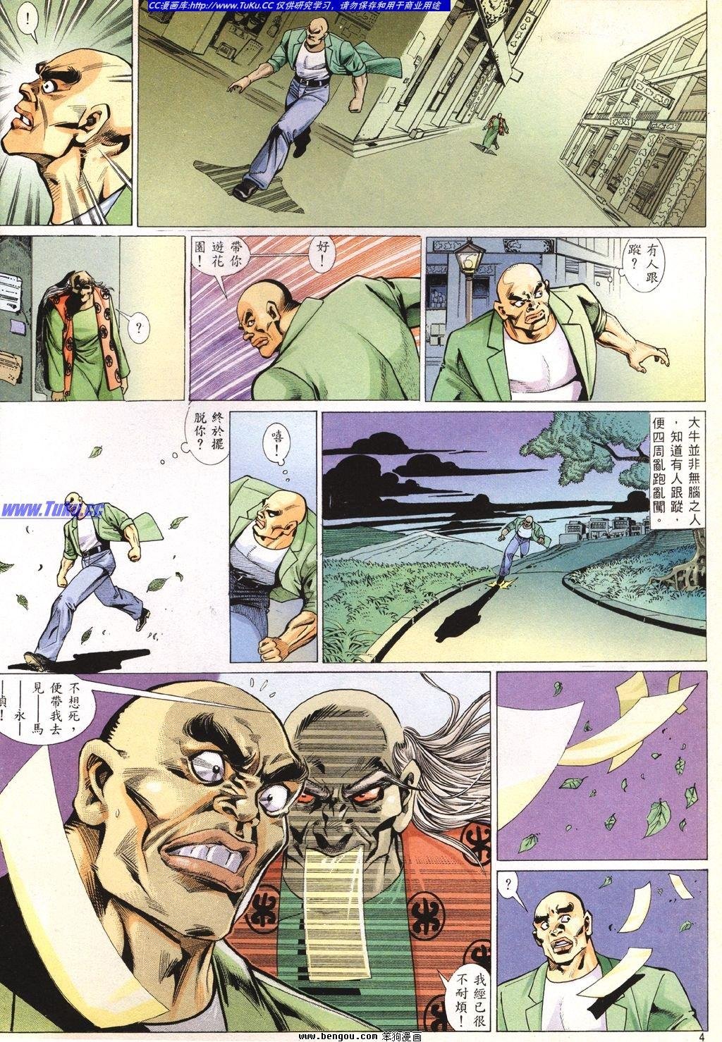 第3卷
