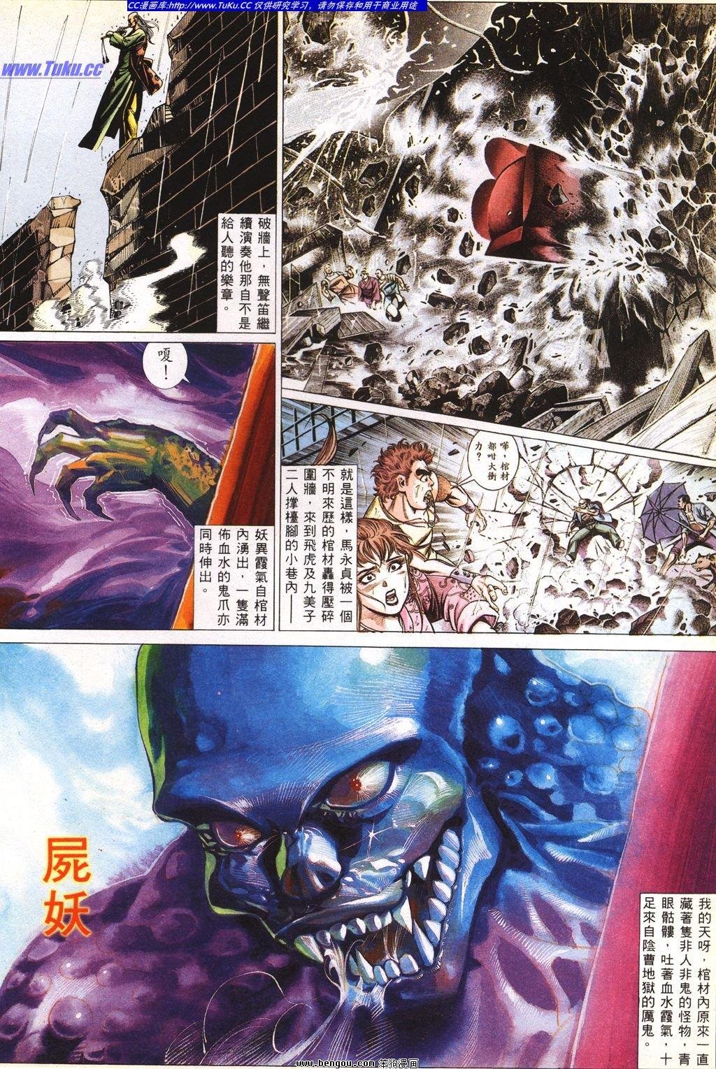 第3卷