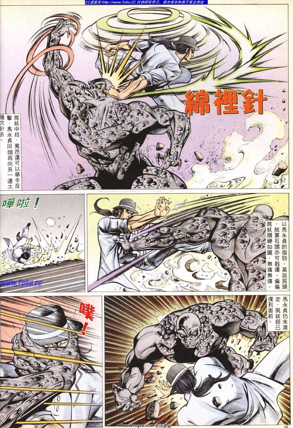 第3卷
