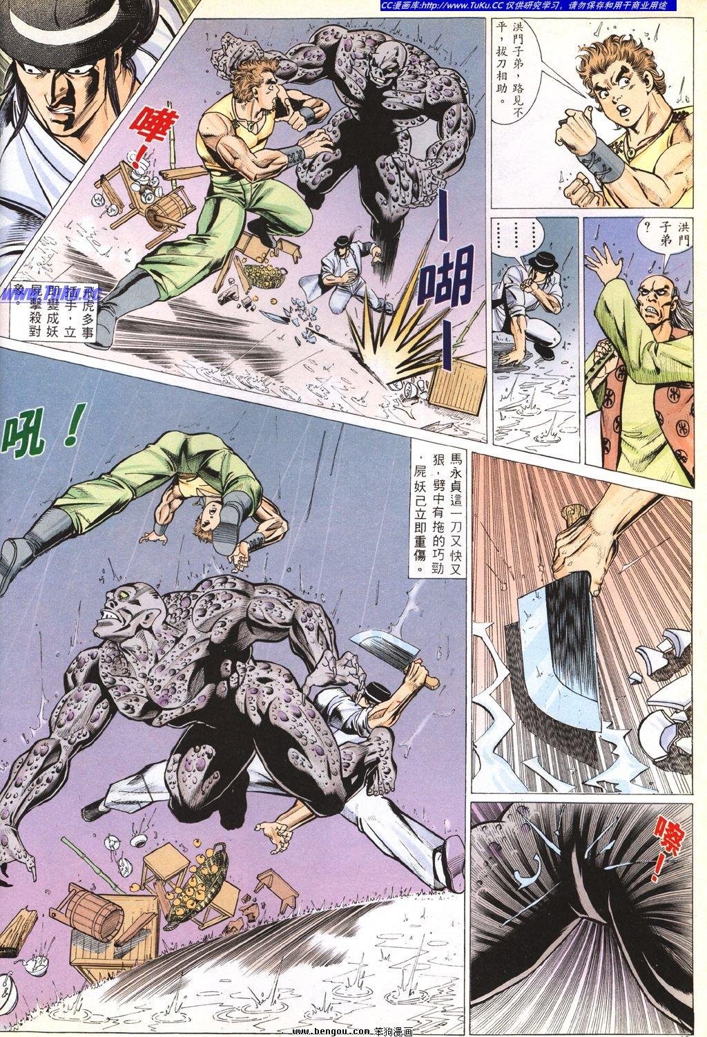 第3卷