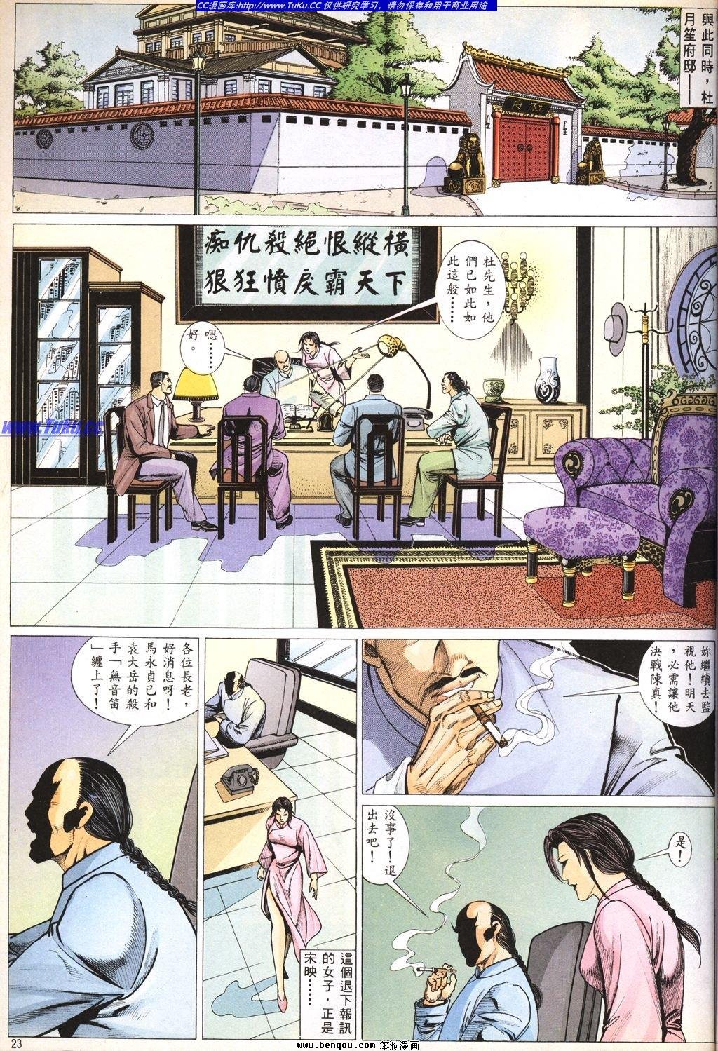 第3卷