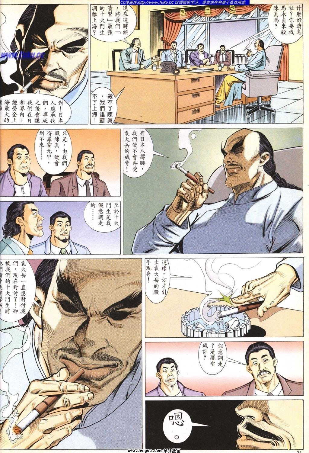 第3卷