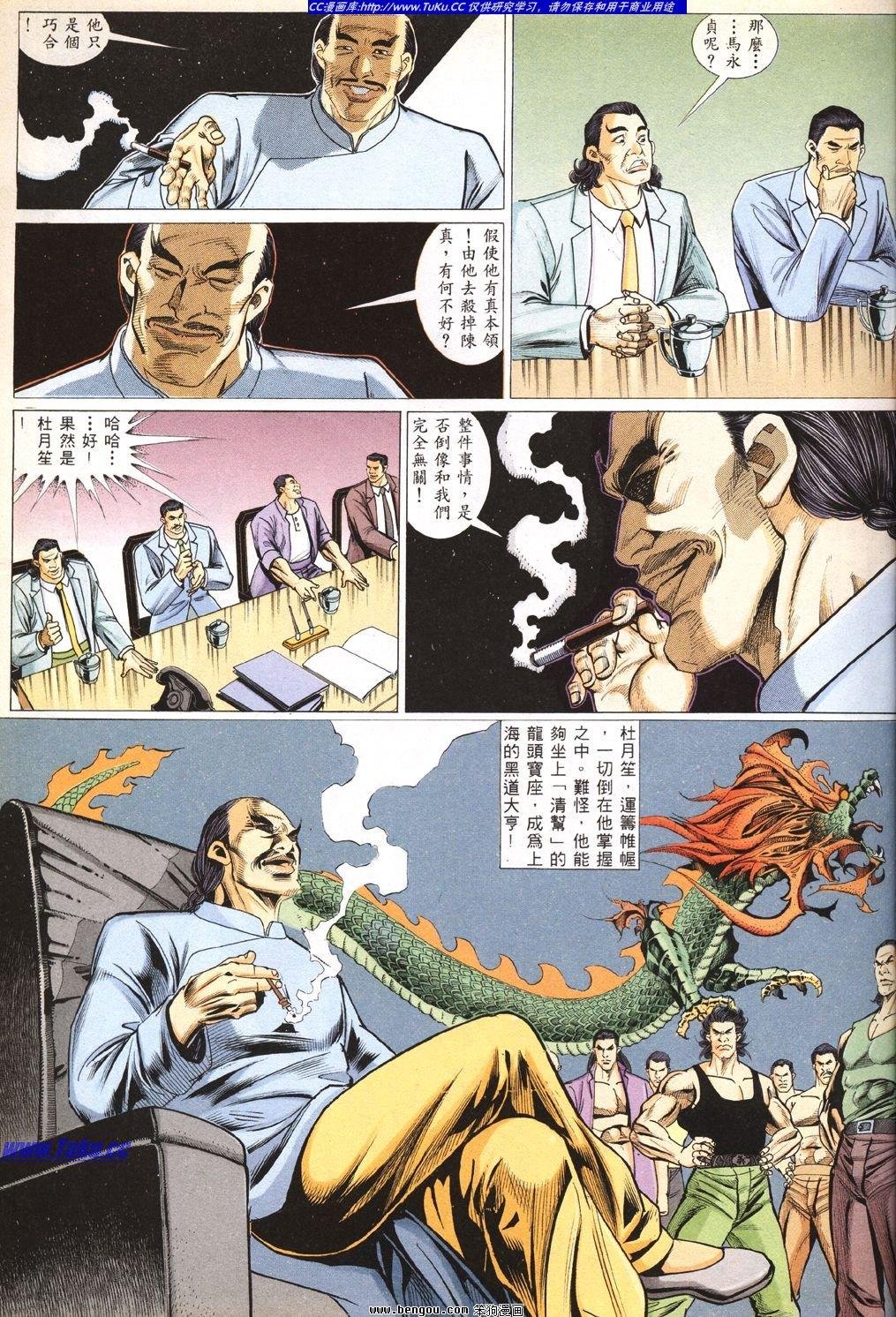 第3卷