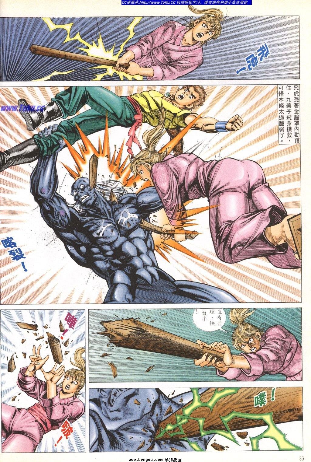 第3卷