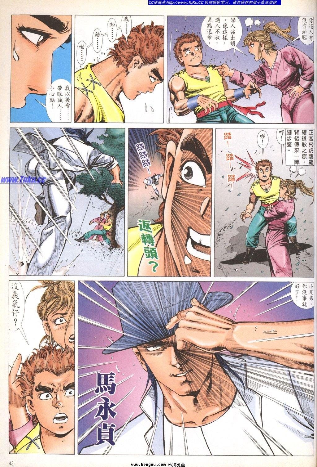 第3卷