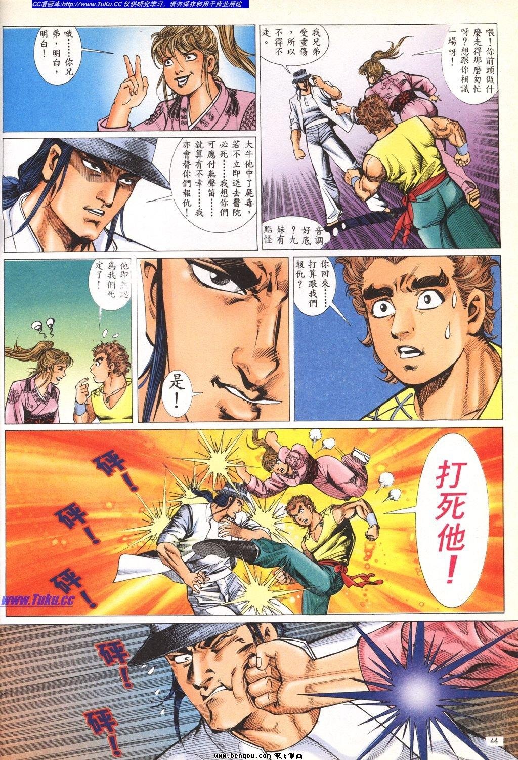 第3卷