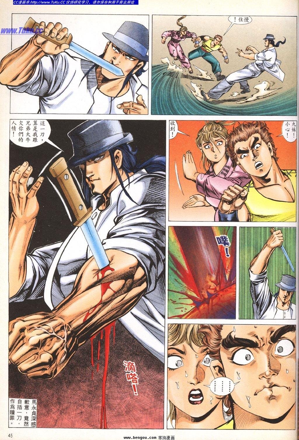 第3卷