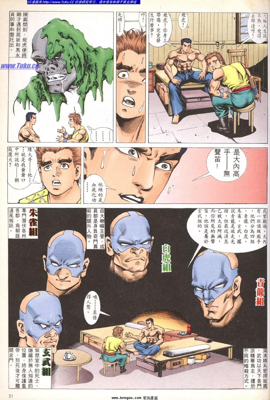 第3卷