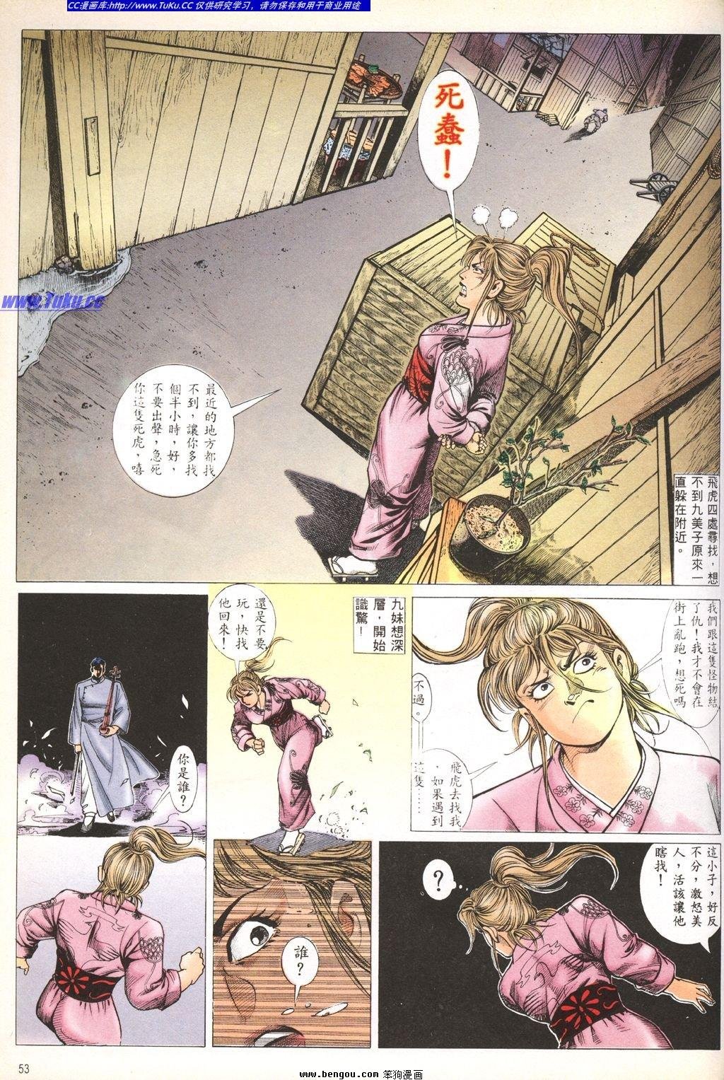 第3卷