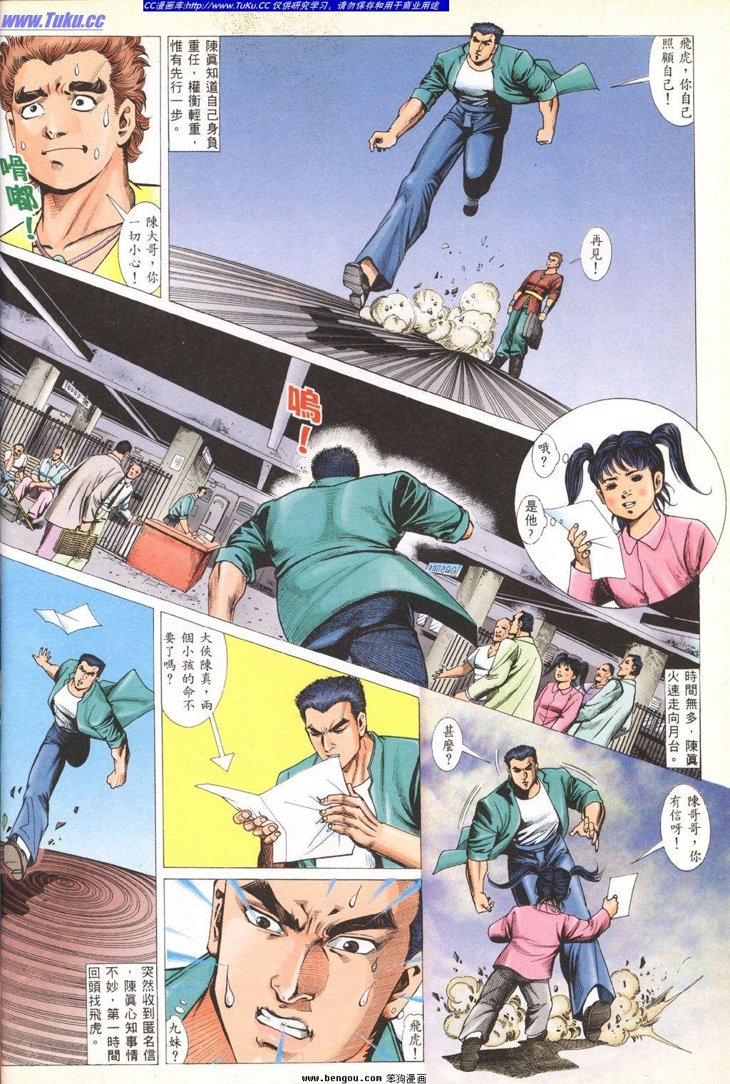 第3卷