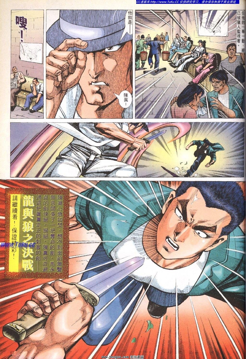 第3卷