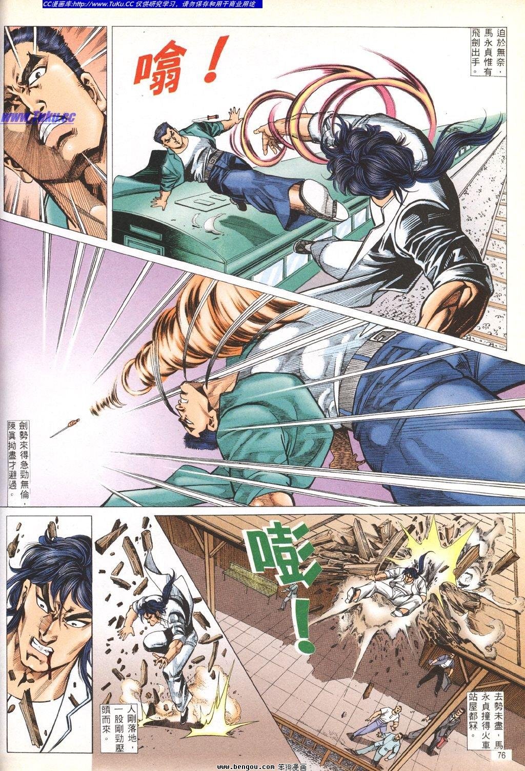 第3卷