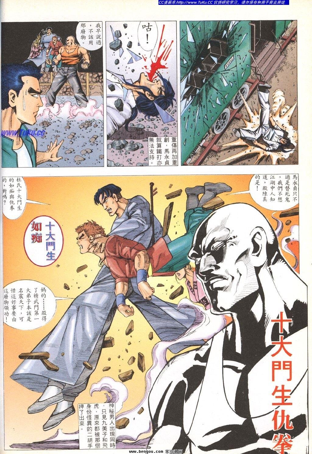 第3卷