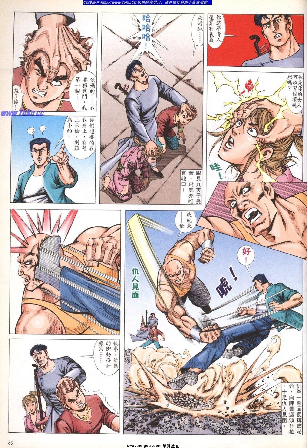 第3卷