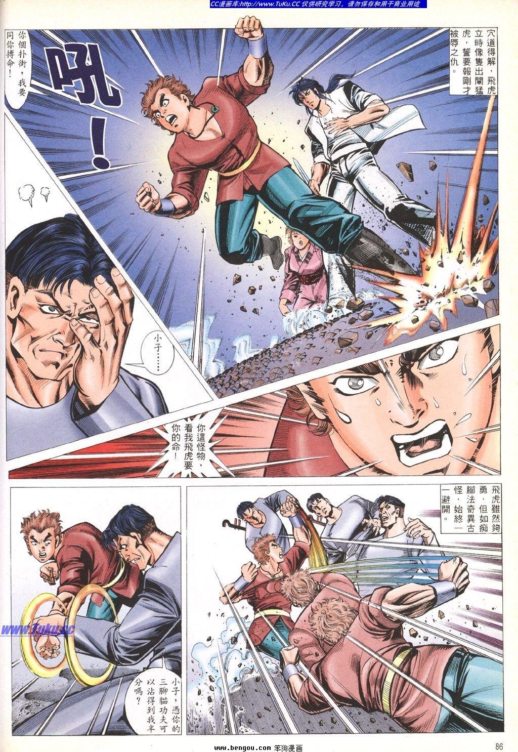 第3卷
