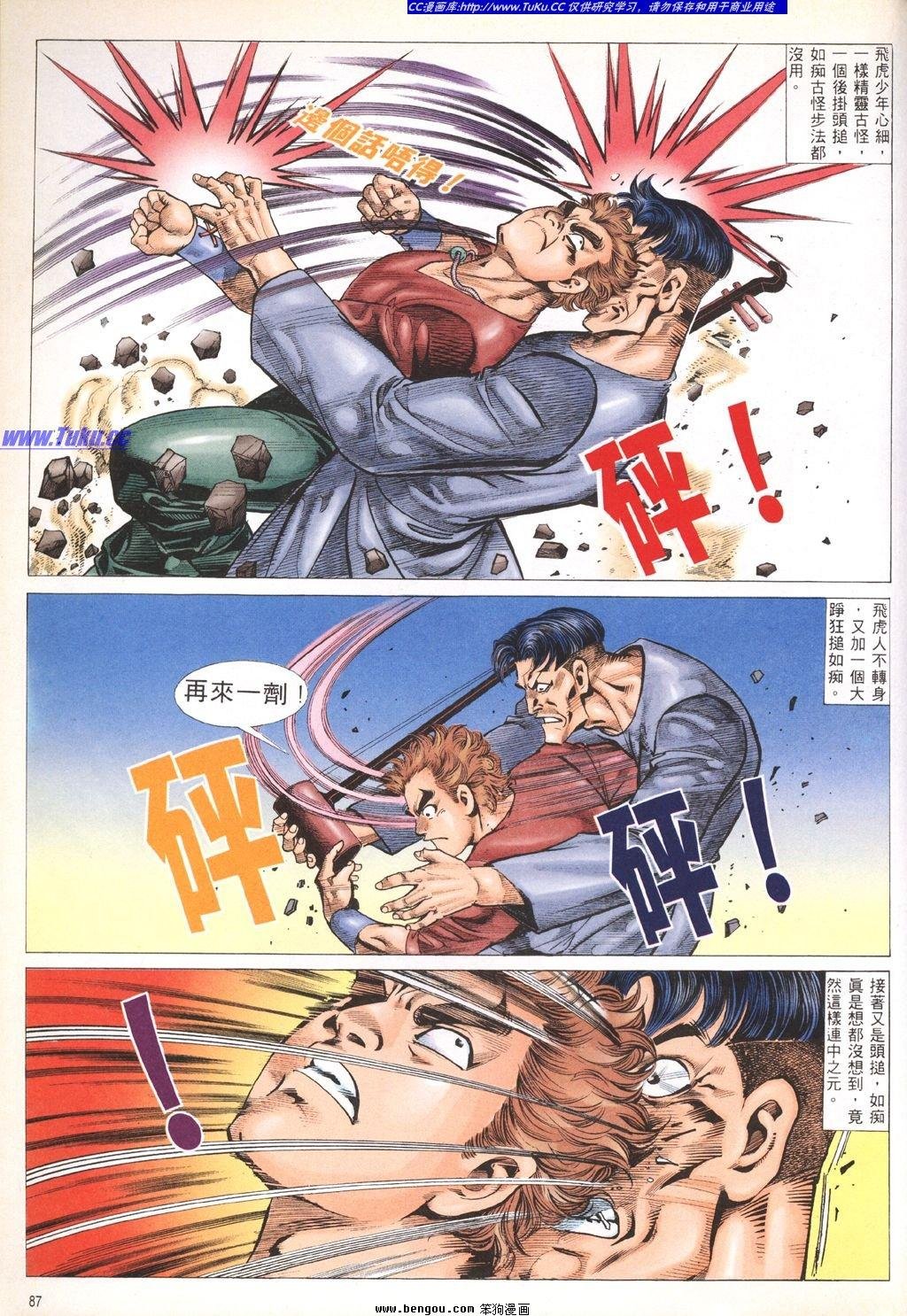 第3卷