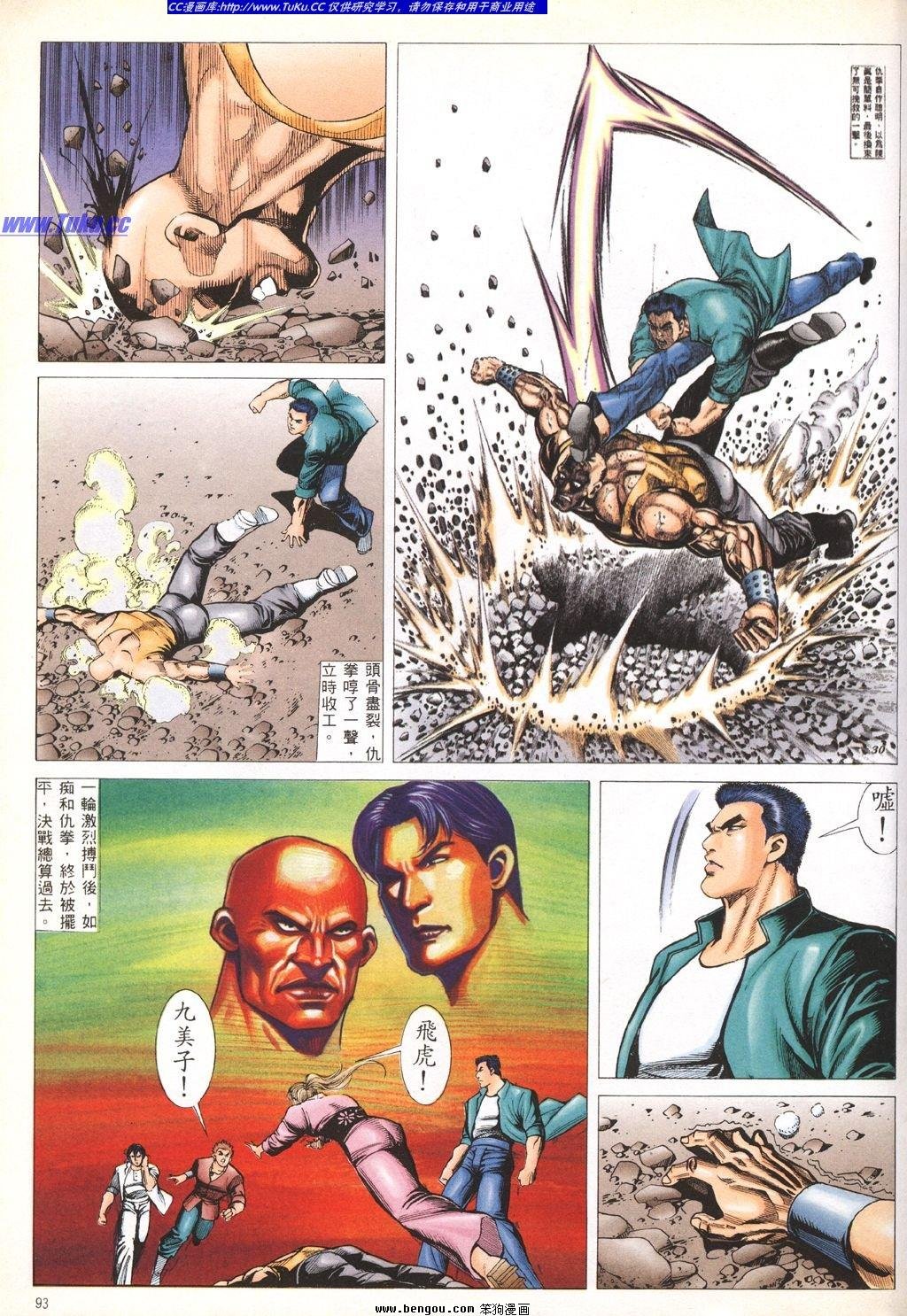 第3卷