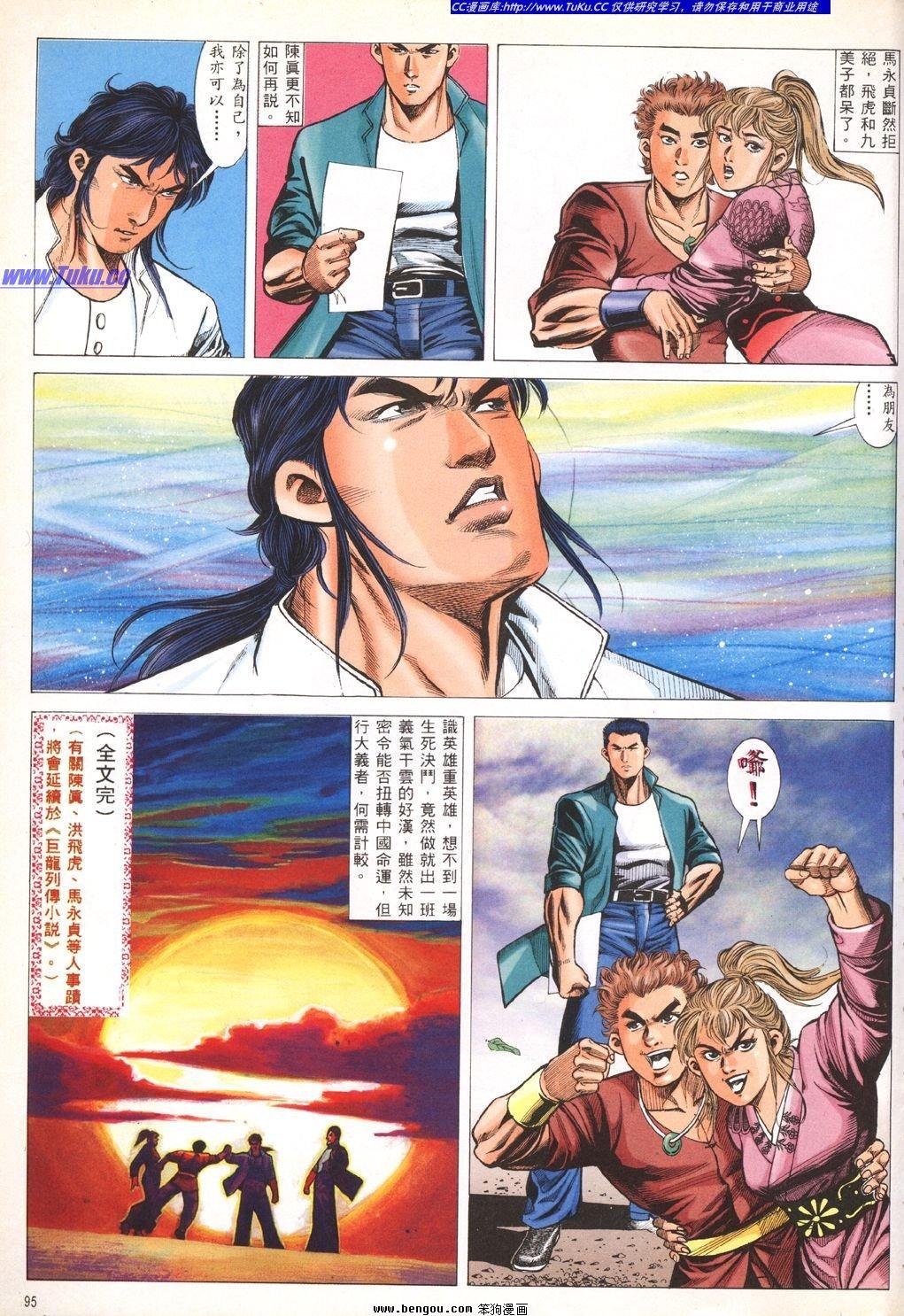 第3卷