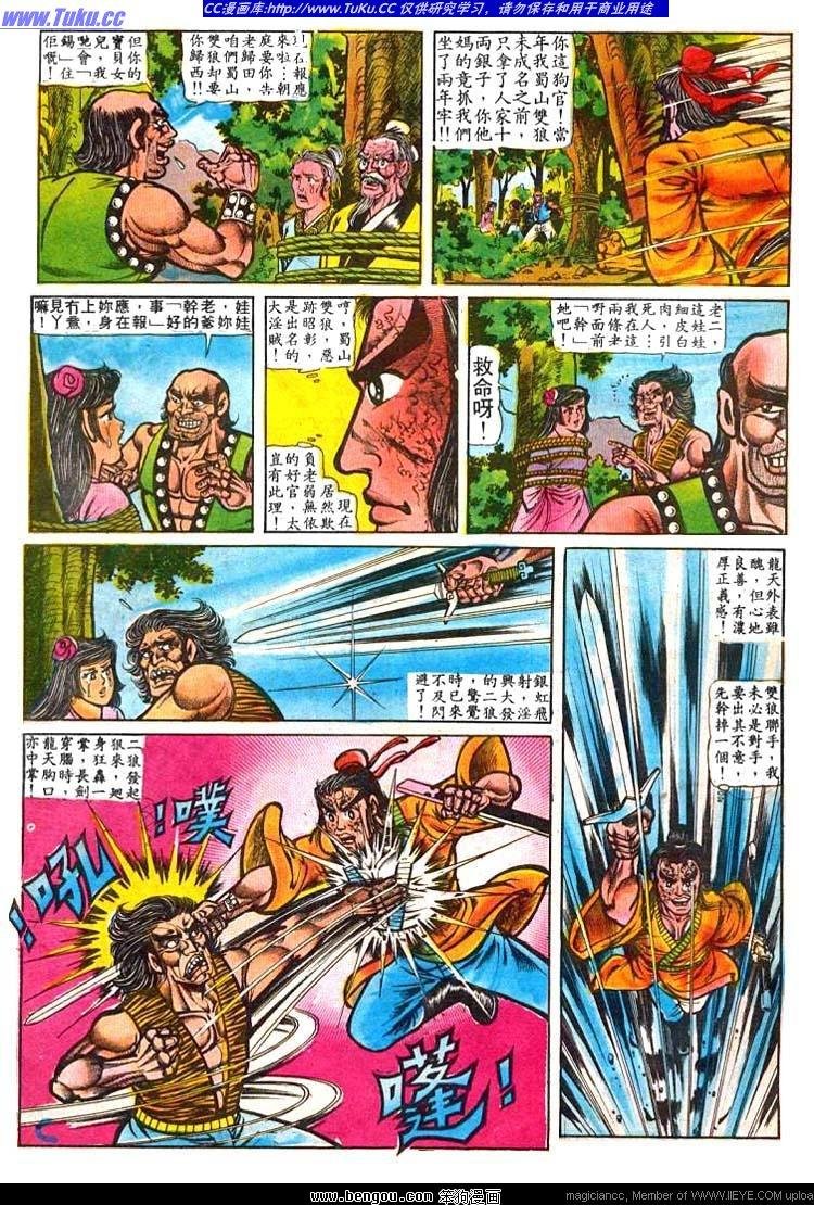 第1卷