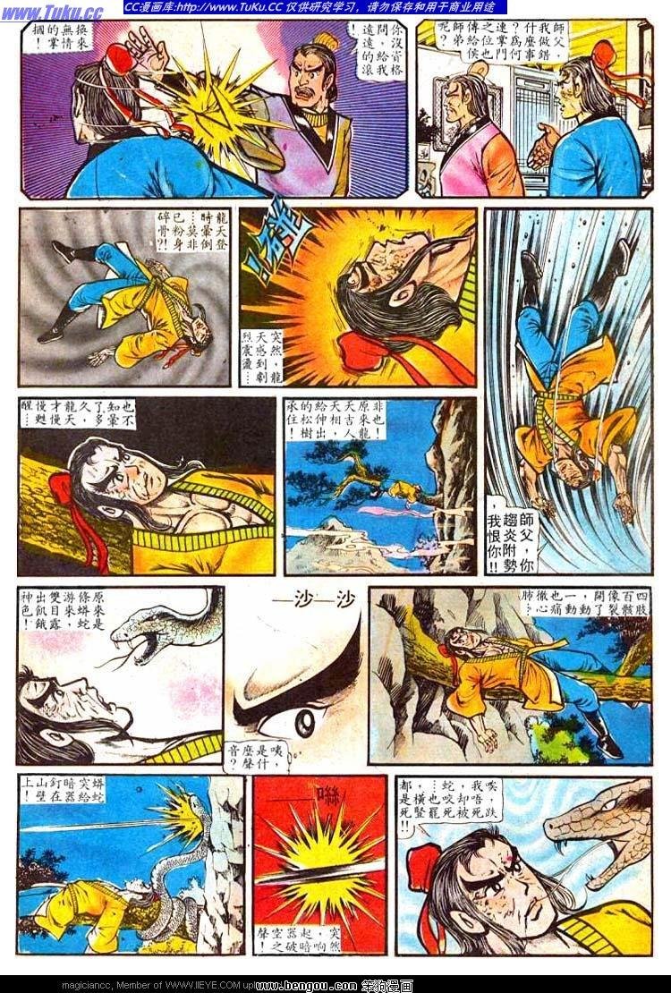第1卷