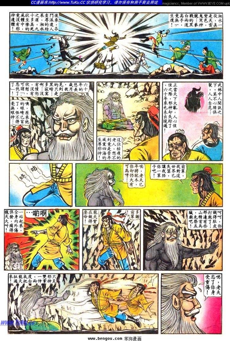 第1卷