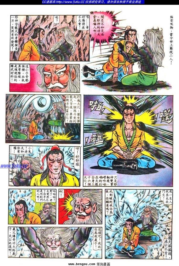 第1卷